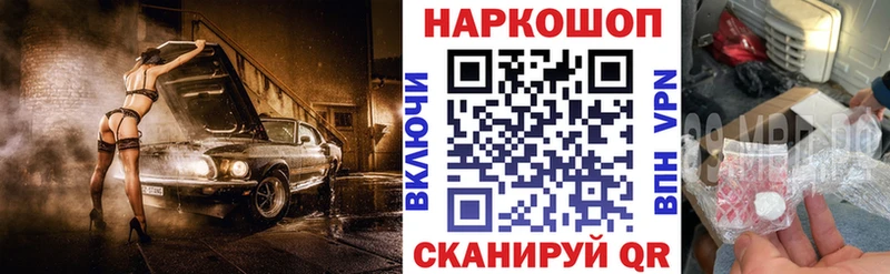 Купить наркотики Бронницы Кокаин  Конопля  APVP  ГАШ  ЭКСТАЗИ  МЕФ 