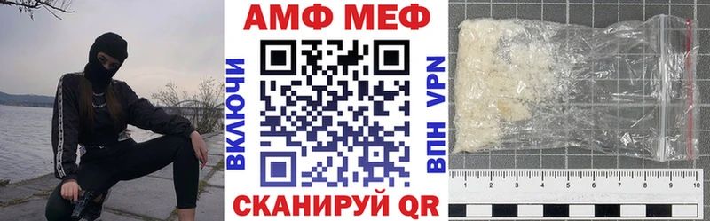 KRAKEN вход  Бронницы  Амфетамин Розовый 