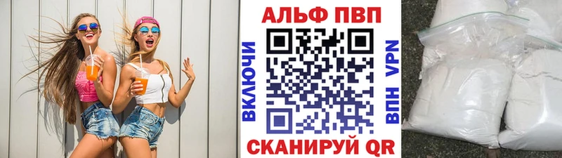 Alpha PVP СК КРИС  даркнет Telegram  Бронницы 