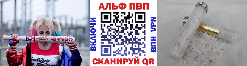 Alpha PVP крисы CK Бронницы