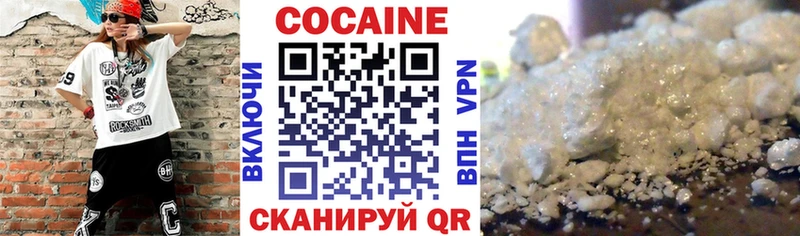 КОКАИН 98%  Бронницы 