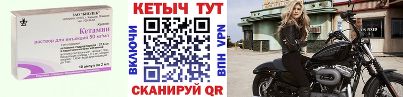 КЕТАМИН ketamine  Бронницы 