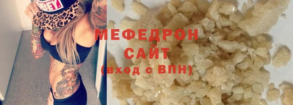 метамфетамин Армянск