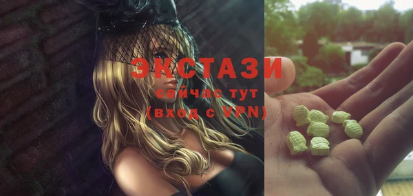 метамфетамин Армянск