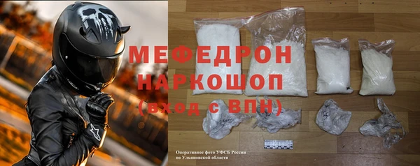мяу мяу мука Баксан