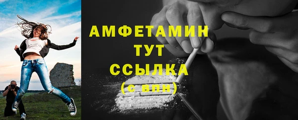 метамфетамин Армянск