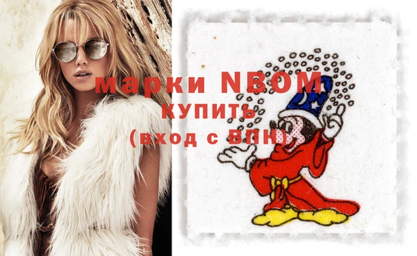 метамфетамин Армянск