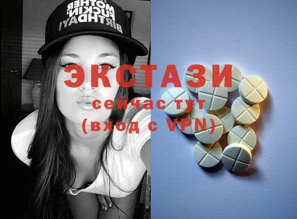меф Балабаново