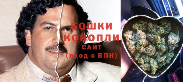 метамфетамин Армянск