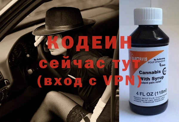 метамфетамин Армянск