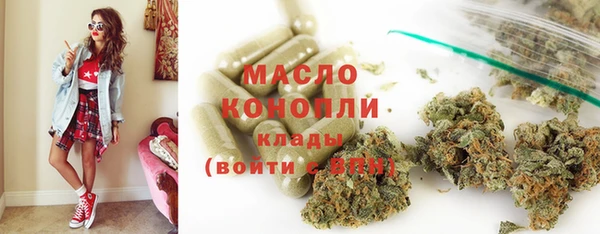 метамфетамин Армянск