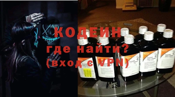 молекула духа Балахна