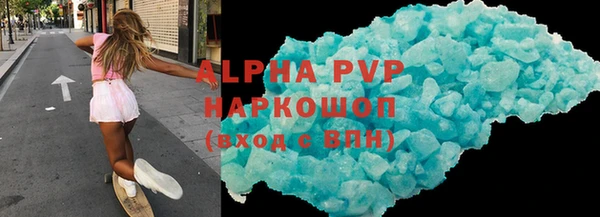 молекула духа Балахна