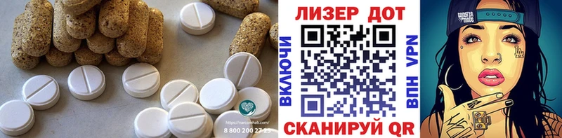 ЛСД экстази кислота  Бронницы 