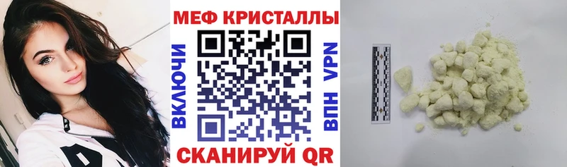 МЯУ-МЯУ VHQ цена Бронницы