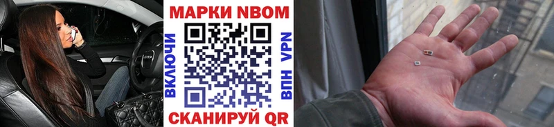 Наркотические марки 1,5мг  закладка  Бронницы 