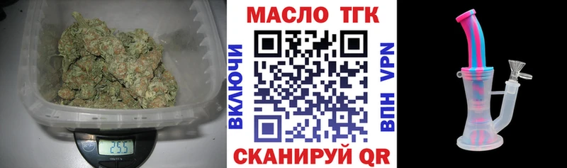 Дистиллят ТГК THC oil  Бронницы 